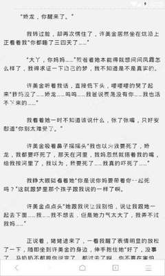 菲律宾补办护照需要什么资质才能下证，护照补办出来能直接使用吗